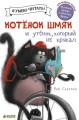 шмяк.jpg