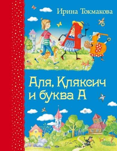 аля.jpg