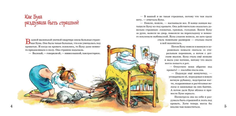 бука5.jpg