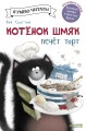 830-3_Cover_TORT_COVER_pg3.jpg