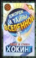 джордж.jpg