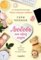 cover1__w600.jpg