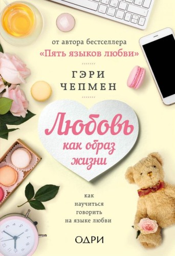 cover1__w600.jpg