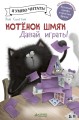шмяк.jpg