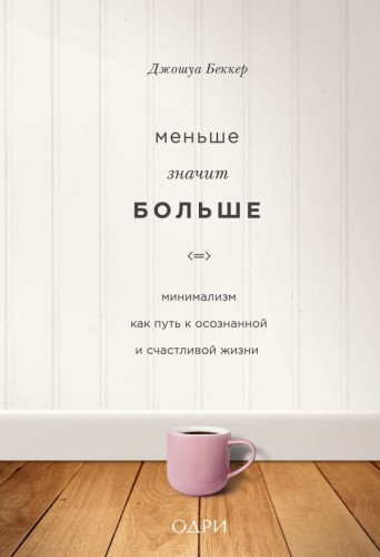 cover1__w600.jpg