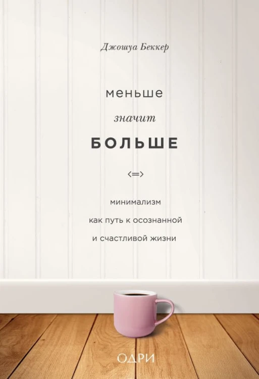 cover1__w600.jpg