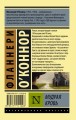 cover4__w600.jpg