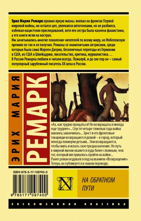 cover4__w600.jpg