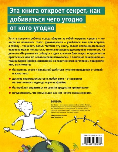 cover4__w600.jpg