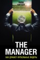 The Manager. Как думают футбольные лидеры (2-е изд., испр.)
