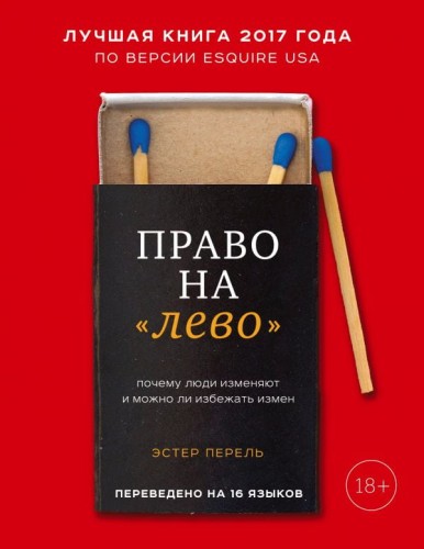 cover1__w600.jpg