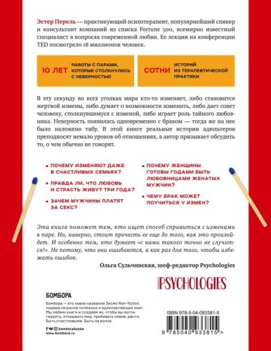 cover4__w600.jpg