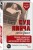 Суд Линча