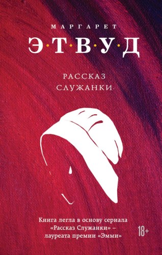 cover1__w600.jpg