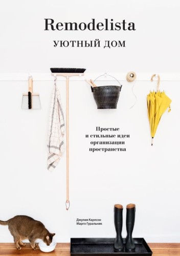 cover3d1__w600.jpg