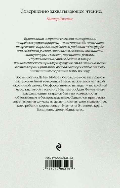cover4__w600.jpg