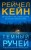 cover1__w600.jpg