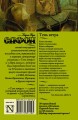 cover4__w600.jpg