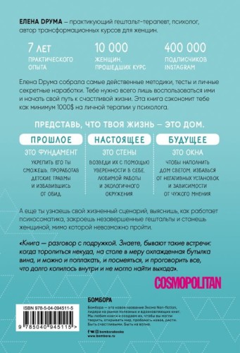 cover4__w600.jpg