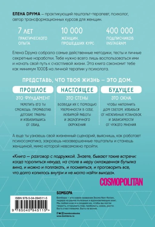 cover4__w600.jpg
