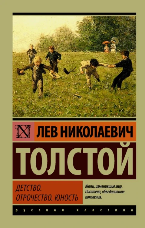 tolstoj.jpg