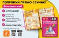 Научные опыты и эксперименты