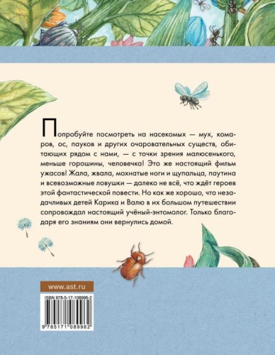 ларри2.jpg