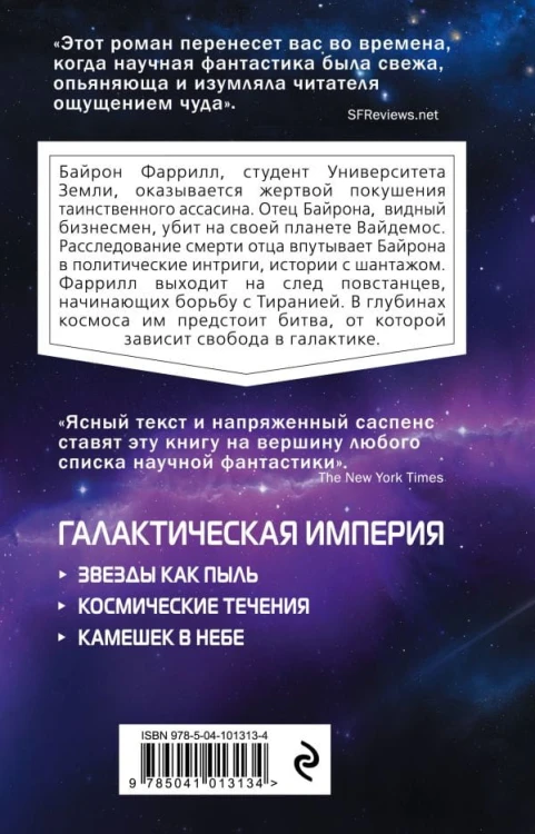 cover4__w600.jpg