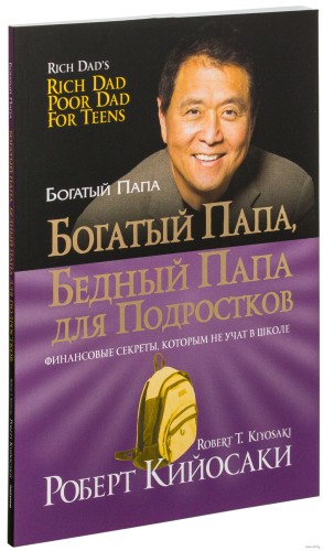 papa.jpg