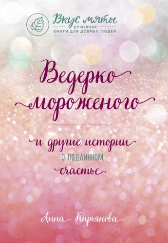 cover1__w600.jpg