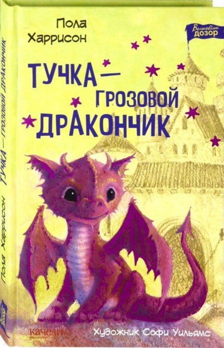 boocover.jpeg