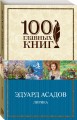 Лирика