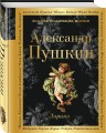 Лирика