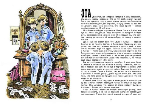 10721967_1.jpg