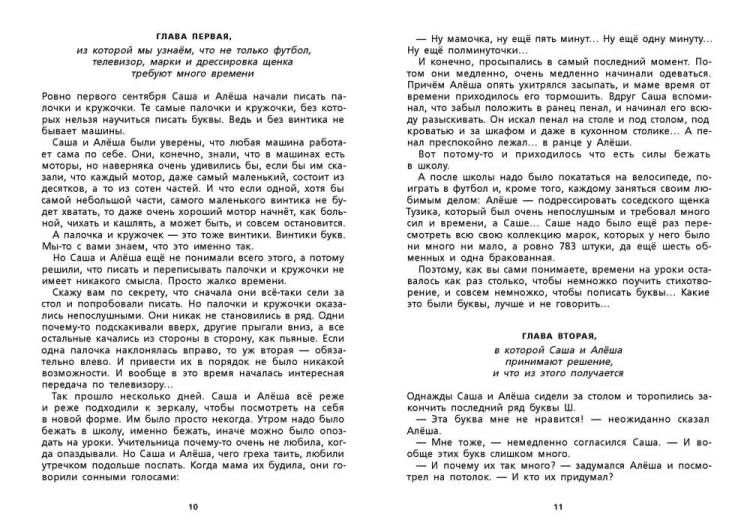 10721967_3.jpg