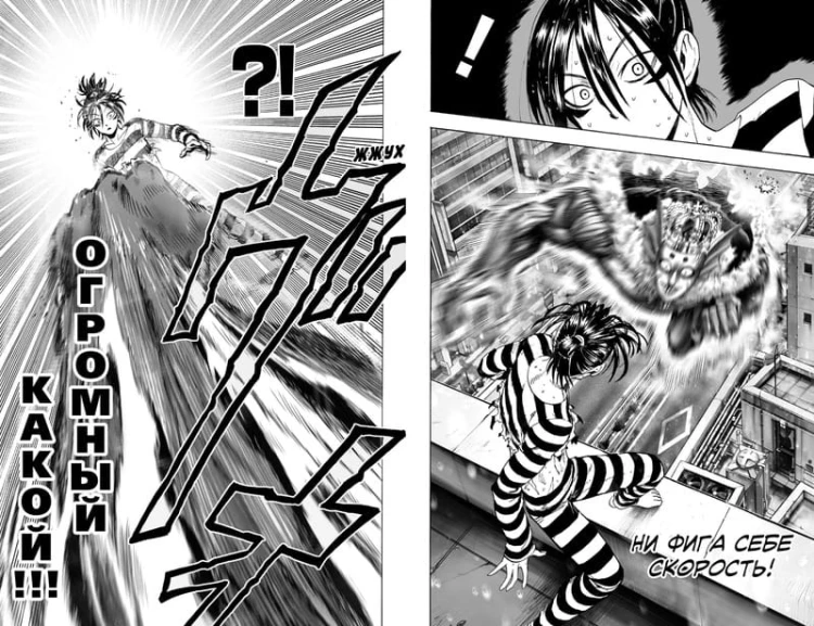 One-Punch Man. Кн.3