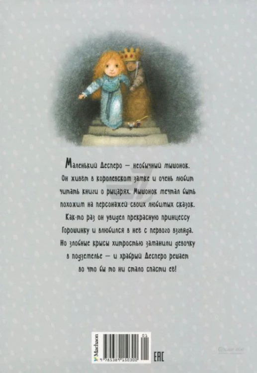 912297_2.jpeg