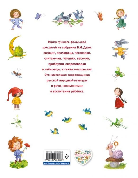 cover4__w600.jpg
