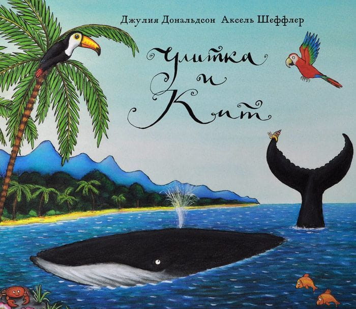 улитка0.jpg