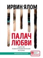 cover1__w600.jpg