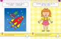 УмныеКн(о) Тесты От простого к сложному Д/детей 2-3 лет Уч.пос. (Земцова О.Н.)