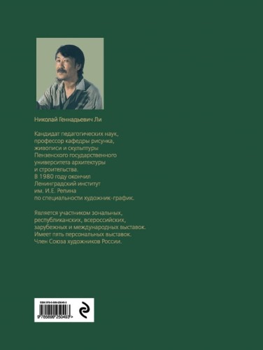 cover4__w600.jpg