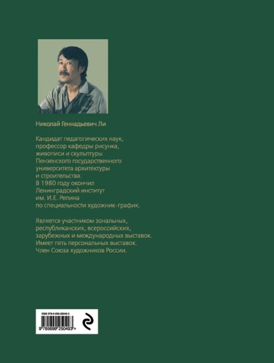 cover4__w600.jpg