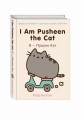 I Am Pusheen the Cat. Я - Пушин Кэт