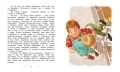 КнигиАстридЛиндгрен Карлсон, который живет на крыше, опять прилетел, (Махаон,АзбукаАттикус, 2016), 7Б, c.160