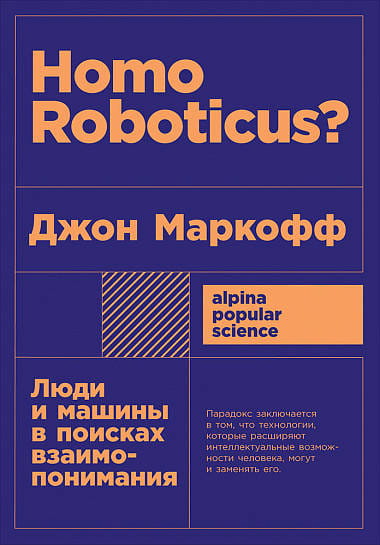 Параллельные миры: Об устройстве мироздания, высших измерениях и будущем космоса + покет