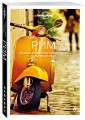 Рим. Путеводитель (Lonely Planet. Лучшее)
