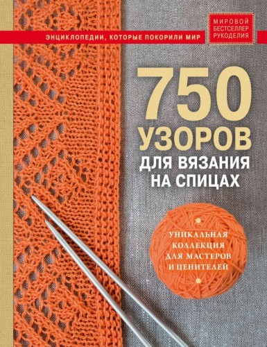 cover1__w600.jpg