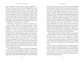Краткая история мира: От начала до сегодняшнего дня