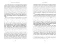 Краткая история мира: От начала до сегодняшнего дня